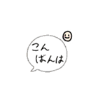 ちっこい甘えっ子スタンプ（個別スタンプ：11）