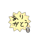 ちっこい甘えっ子スタンプ（個別スタンプ：12）