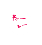 ちっこい甘えっ子スタンプ（個別スタンプ：14）
