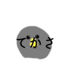 普通に使えるよね（個別スタンプ：4）