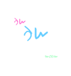 普通に使えるよね（個別スタンプ：8）