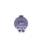 ブルーなブルーベリーくん（個別スタンプ：5）