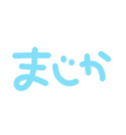 ぷにっとスライムのゆるっと感情表現（個別スタンプ：20）