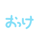 ぷにっとスライムのゆるっと感情表現（個別スタンプ：21）