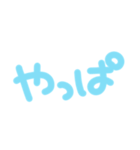 ぷにっとスライムのゆるっと感情表現（個別スタンプ：28）