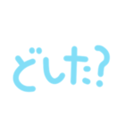 ぷにっとスライムのゆるっと感情表現（個別スタンプ：29）