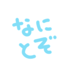 ぷにっとスライムのゆるっと感情表現（個別スタンプ：31）
