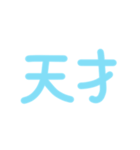 ぷにっとスライムのゆるっと感情表現（個別スタンプ：33）