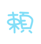 ぷにっとスライムのゆるっと感情表現（個別スタンプ：34）