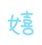 ぷにっとスライムのゆるっと感情表現（個別スタンプ：36）