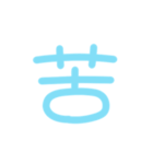ぷにっとスライムのゆるっと感情表現（個別スタンプ：37）