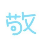 ぷにっとスライムのゆるっと感情表現（個別スタンプ：39）