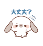 飛び出す♪垂れうさミミちゃんスタンプ（個別スタンプ：7）