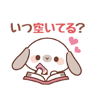 飛び出す♪垂れうさミミちゃんスタンプ（個別スタンプ：14）