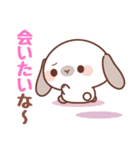 飛び出す♪垂れうさミミちゃんスタンプ（個別スタンプ：15）