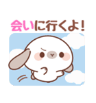 飛び出す♪垂れうさミミちゃんスタンプ（個別スタンプ：16）