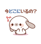 飛び出す♪垂れうさミミちゃんスタンプ（個別スタンプ：17）