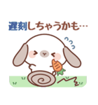 飛び出す♪垂れうさミミちゃんスタンプ（個別スタンプ：18）