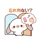 飛び出す♪垂れうさミミちゃんスタンプ（個別スタンプ：20）