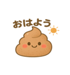 ほっこりうんちょ（個別スタンプ：1）
