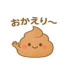 ほっこりうんちょ（個別スタンプ：7）