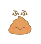 ほっこりうんちょ（個別スタンプ：8）