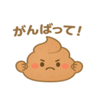 ほっこりうんちょ（個別スタンプ：9）