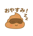 ほっこりうんちょ（個別スタンプ：11）
