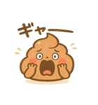 ほっこりうんちょ（個別スタンプ：12）