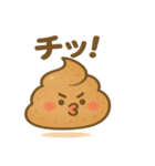 ほっこりうんちょ（個別スタンプ：15）