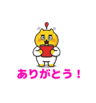 アキのクマ吉くん（個別スタンプ：8）