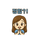 カップル会話 韓国語（個別スタンプ：1）