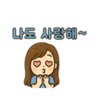 カップル会話 韓国語（個別スタンプ：3）
