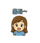 カップル会話 韓国語（個別スタンプ：4）