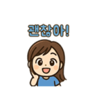 カップル会話 韓国語（個別スタンプ：5）