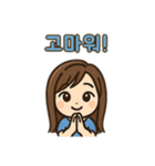 カップル会話 韓国語（個別スタンプ：7）