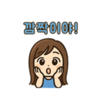 カップル会話 韓国語（個別スタンプ：8）