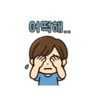 カップル会話 韓国語（個別スタンプ：9）