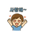 カップル会話 韓国語（個別スタンプ：16）