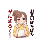 主婦のための気遣いスタンプ（個別スタンプ：2）