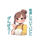 主婦のための気遣いスタンプ（個別スタンプ：3）