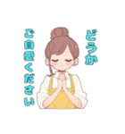 主婦のための気遣いスタンプ（個別スタンプ：4）