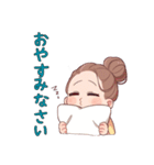 主婦のための気遣いスタンプ（個別スタンプ：8）