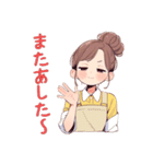主婦のための気遣いスタンプ（個別スタンプ：9）