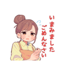 主婦のための気遣いスタンプ（個別スタンプ：10）