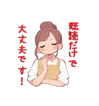 主婦のための気遣いスタンプ（個別スタンプ：14）