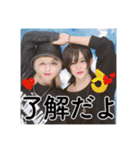 姫神ソラスタンプPart2（個別スタンプ：10）