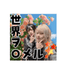 姫神ソラスタンプPart2（個別スタンプ：14）