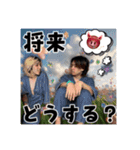 姫神ソラスタンプPart2（個別スタンプ：16）