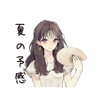 ふんわり大人女子の夏（個別スタンプ：1）